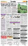 page- 6