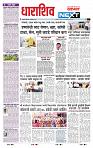 page- 8