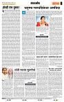 page- 4