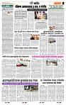 page- 7