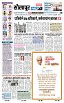 page- 3