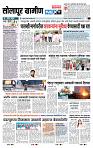 page- 6