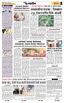 page- 6