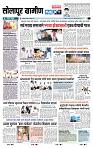 page- 6