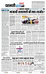 page- 3