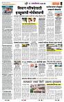 page- 7