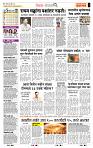 page- 2