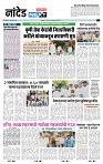 page- 3