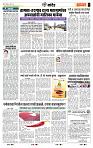 page- 7