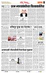 page- 4