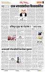 page- 4