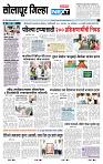 page- 8
