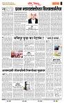 page- 4