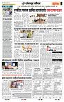 page- 7