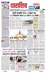 page- 8