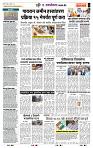 page- 7