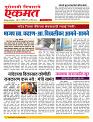 26 April  nanded live 1