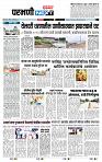 page- 3