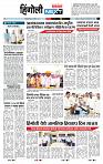 page- 6