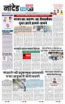 page- 8