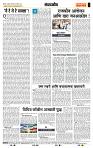 page- 4