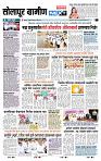 page- 6