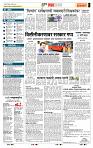 page- 5