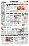 page- 7