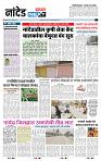 page- 3