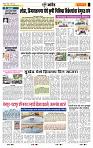 page- 6