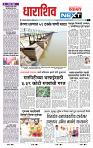 page- 3