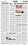 page- 4