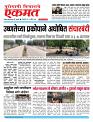 28 April 2026  buletin