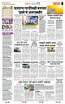 page- 2
