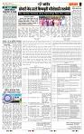 page- 7