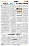 page- 4