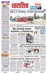 page- 3