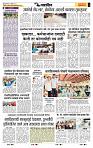 page- 6