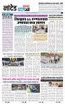 page- 3