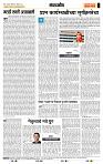 page- 4