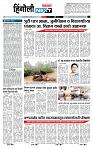 page- 3