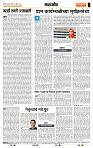 page- 4