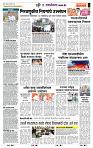 page- 6