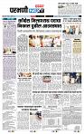 page- 8