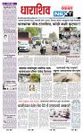 page- 3