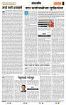 page- 4