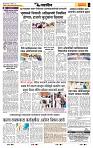 page- 6