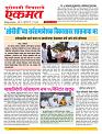 30 April  nanded live new