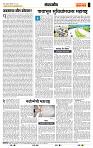 page- 4