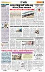 page- 6